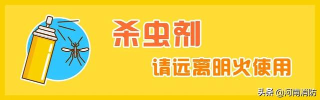 杀虫剂可以喷床上吗，喷杀虫剂对衣服和床有影响吗（驱蚊用品藏隐患）