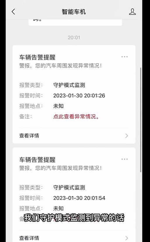 比亚迪自带的高德地图怎么更新，DM-i刷机升级Dlink