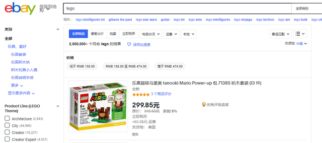 哪里买乐高便宜，乐高玩具哪里买便宜（可以打折买限量绝版乐高的十个海淘网站）