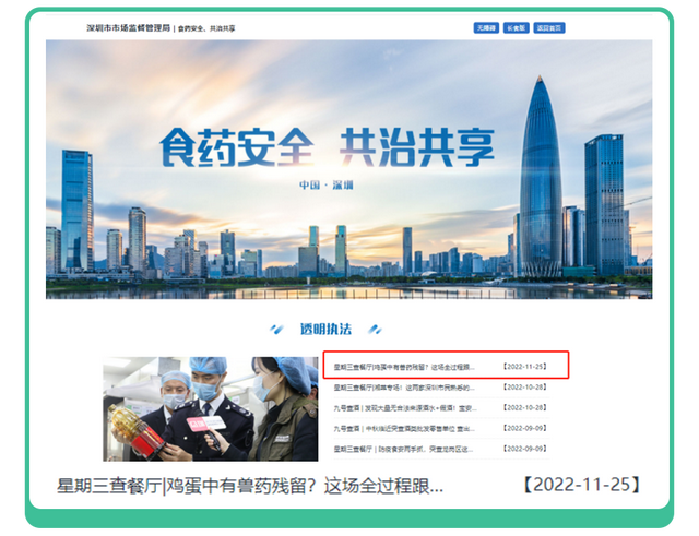 刚孵出来的小鸡怎么养，刚孵化的小鸡怎么养（抽检出抗生素超标）