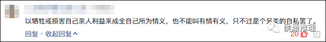 纸上写仇人名字烧掉，用红笔写仇人名字烧掉（父亲烧掉女儿大学录取书被恨20年）