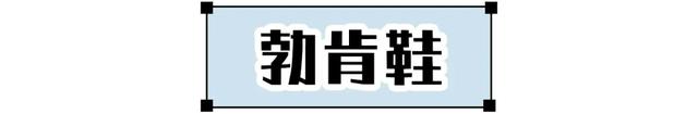 现在的鞋都好丑，这3双“丑鞋子”凭啥这么火