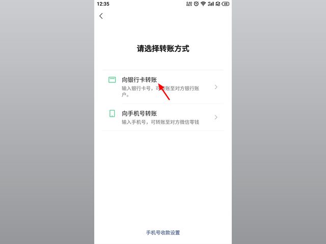 微信转账手续费(微信一天只能转2万吗)