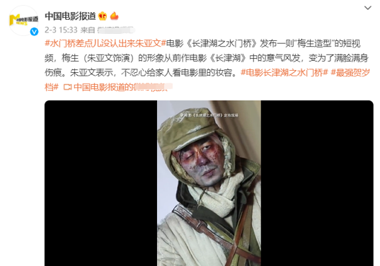 朱亚文个人简介，朱亚文个人简介身高（37岁朱亚文“毁脸式”演技被央视大赞）