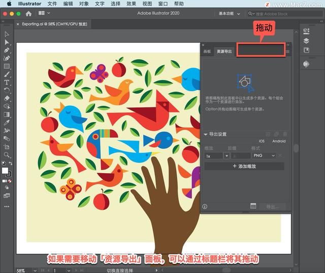 ai怎么导出pdf格式，怎么把AI格式转化为PDF（Illustrator）