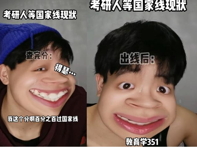 师范考研那个学校好考，哲学系考研院校（最难考学校前10名有7所师范）