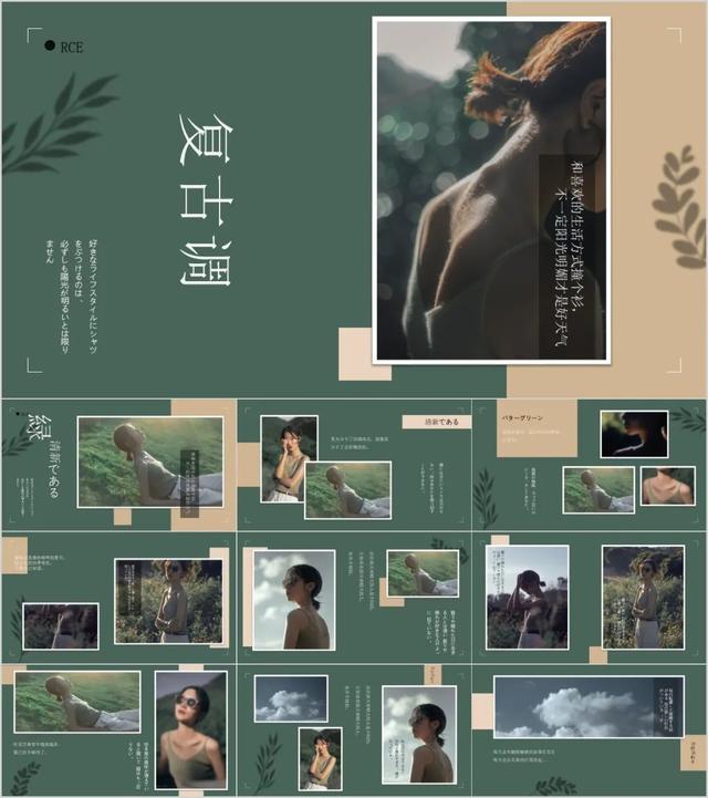 作品展示模板，作品展示区的名字（精选23套文艺唯美PPT模板）