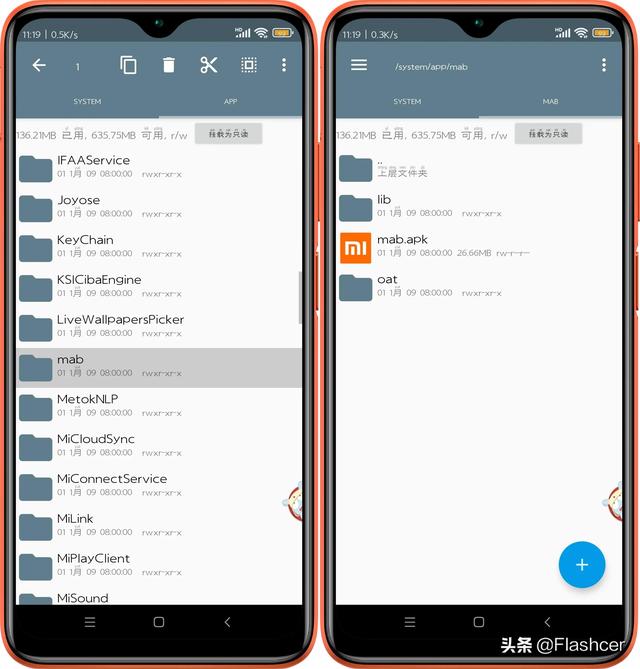 小米其它文件怎么删除，小米如何删除其他文件（MIUI系统升级更新完）