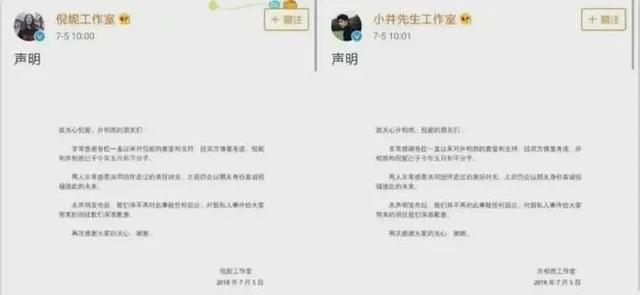 原谅抛弃他的父母，错失倪妮后32岁仍单身，井柏然的格局太大了