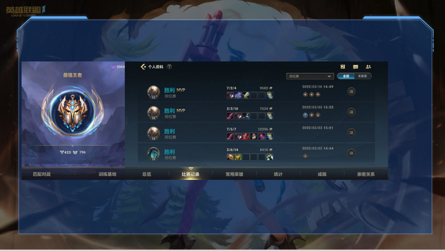 潘森天赋出装，lol潘森天赋s7（随便秒杀脆皮的组合）