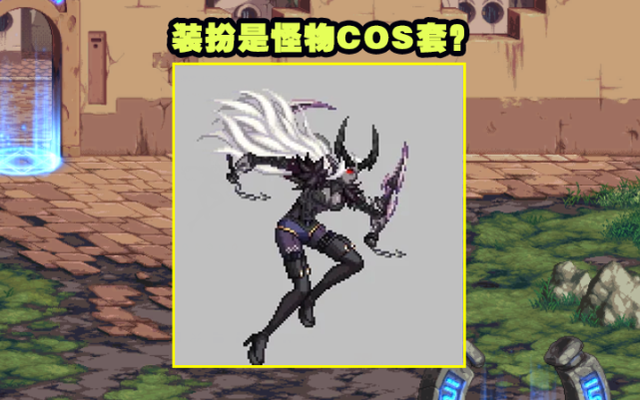 dnf魔法攻击宝珠，dnf2020加魔攻的宝珠有哪些（舅舅党透露新春宝珠属性）