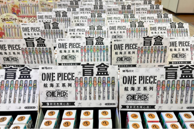 晨光文具利润大吗，晨光文具店一年利润（晨光们为什么都笑不起来）