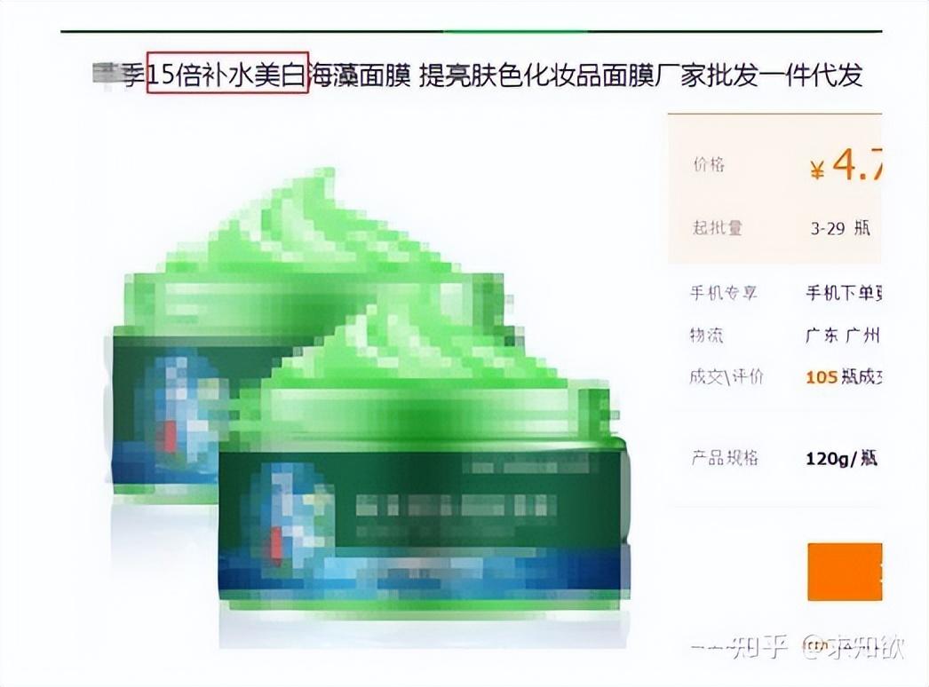 广告违禁词检测(违禁词检测用哪个平台)