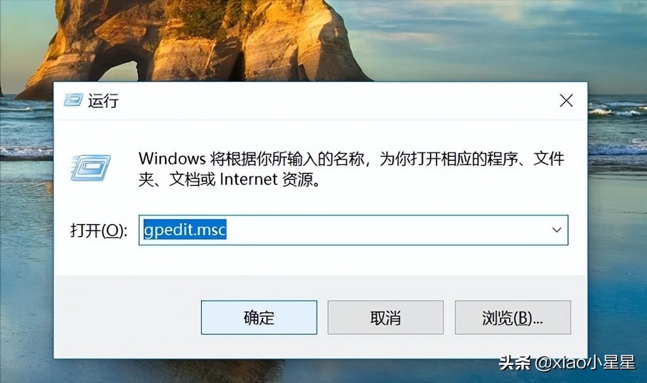 win7电脑如何关闭杀毒软件和防火墙（电脑防火墙设置方法）