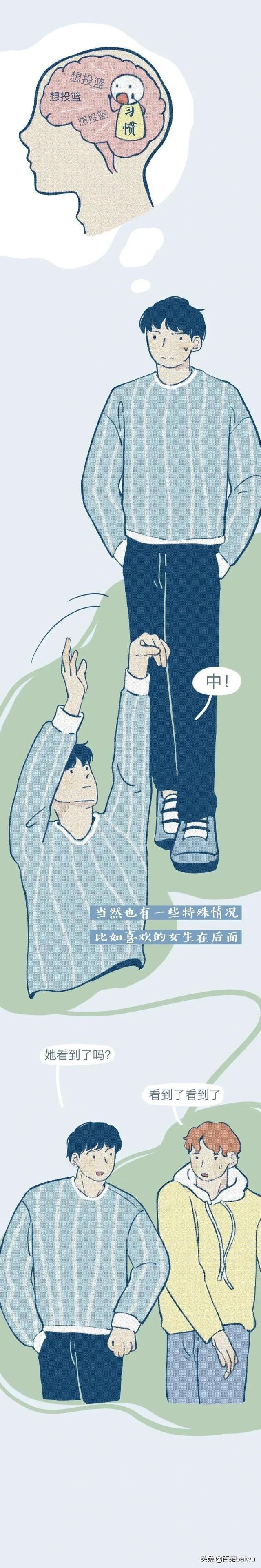 男生有反应是什么样的，男生有反应了是什么表现（男生那些不为人知的“生理反应”）