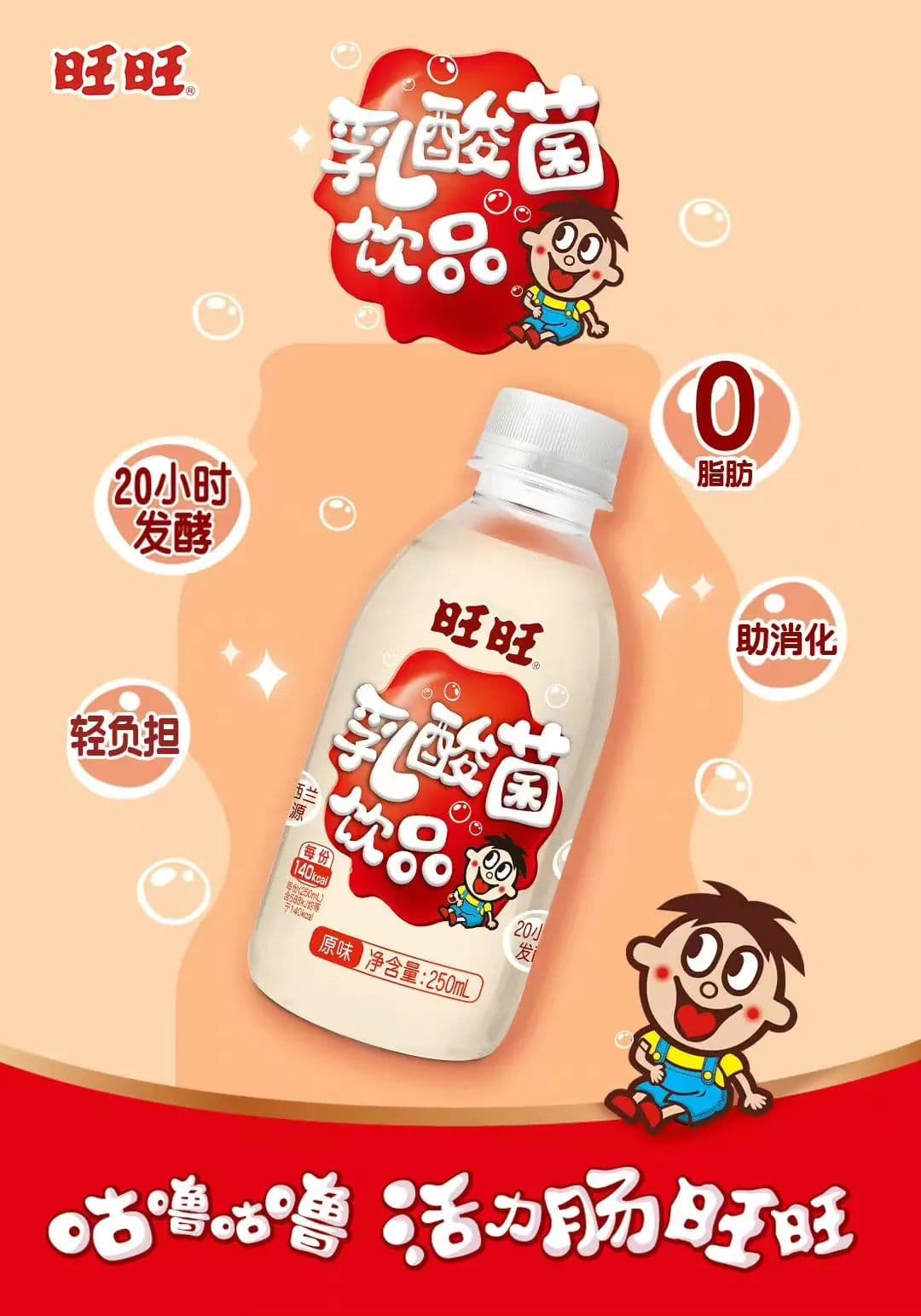 淘宝旺旺名是什么意思(旺旺名是什么名)