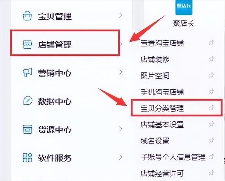 淘宝千牛工作台(淘宝千牛工作台下载)