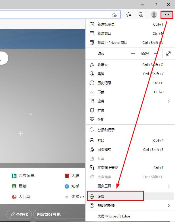 怎样清除浏览器缓存数据，电脑浏览器如何清理缓存