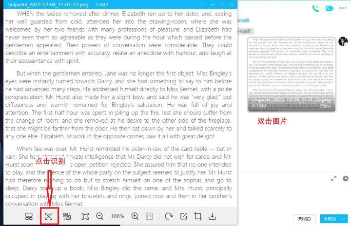 如何在word中插入图片并设置为文字下方，word中如何在图片下方添加文字（如何将图片中的内容转存为word）