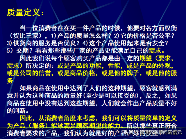 如何提高产品质量，员工怎样提高产品质量（提升产品质量的第一步——树立品质意识）