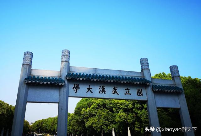 山东大学趵突泉校区，山东大学在哪里（那些被列为全国重点文物保护单位的大学校园）