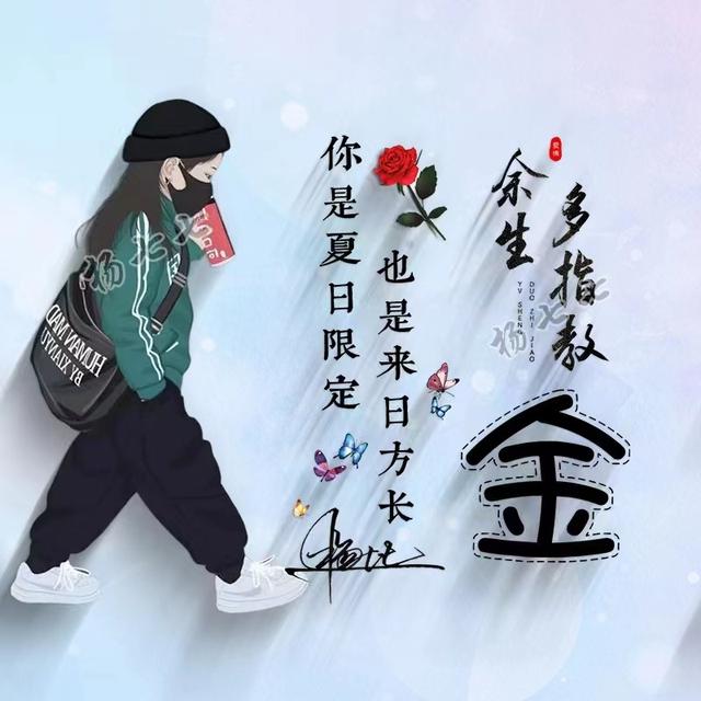 速写素材真人(39张可爱情侣姓氏签名头像图片)