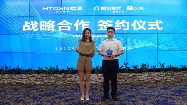 恒通卫浴质量怎么样，恒通卫浴怎么样（战略签约、发布新品、签订订货合同……恒通卫浴举办2022经销商大会）