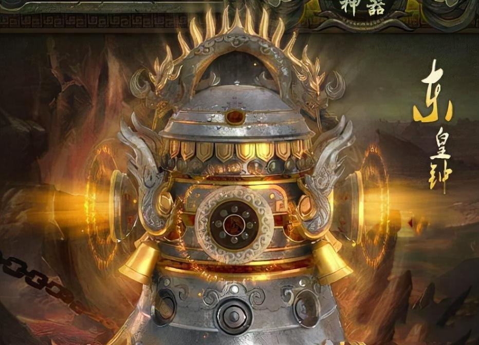 红色太极图,洪荒诸圣招牌法宝.七大圣人镇压气运专用灵宝 - 玉三网