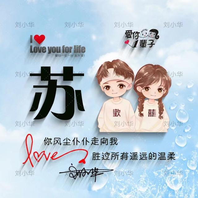 情侣头像防家长，防家长时用的不明显情侣头像微信（最新36张精致情侣卡通签名头像）