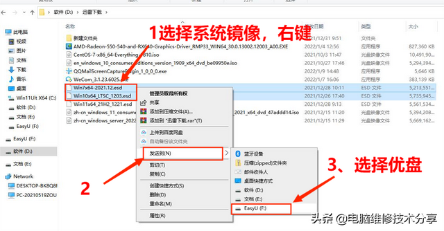 怎么制作系统u盘，如何用一个u盘做系统盘（制作安装系统优盘的详细图文教程）