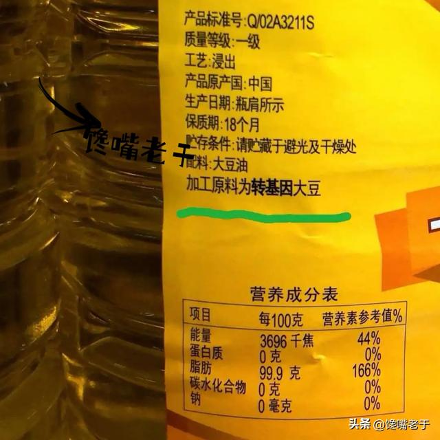 食用油哪种好，家用食用油哪种好（一眼就能挑出优质好油）