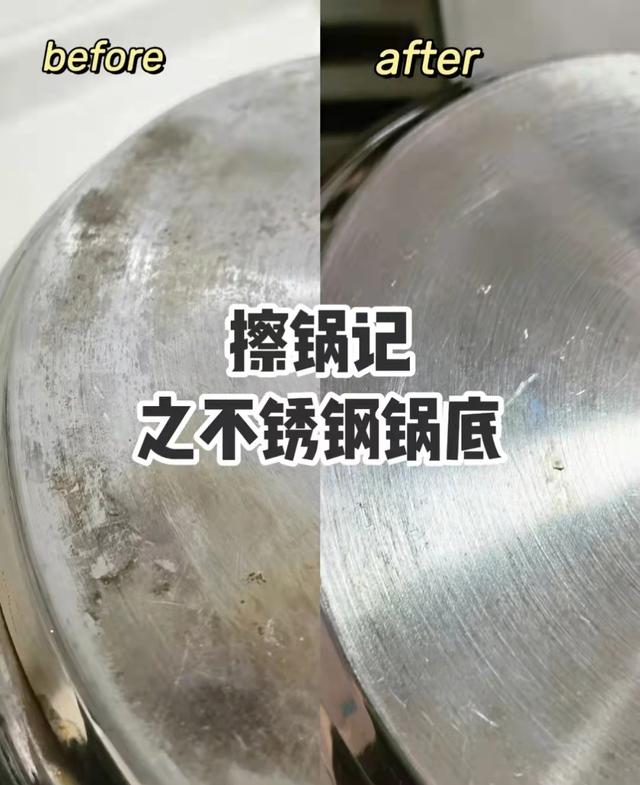 不锈钢锅内壁变黑有毒吗（旧锅变新锅）