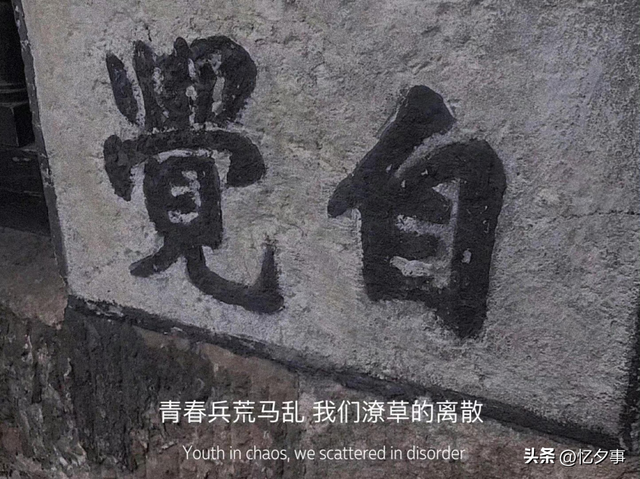 三观超正的温暖照片文案，三观超正的文案配图（“一些三观很正的现实文案。”）