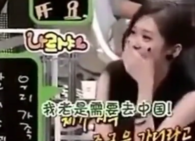 明朗少女成功记国语，张娜拉演的电视剧（“祸从口出”的5位明星艺人）