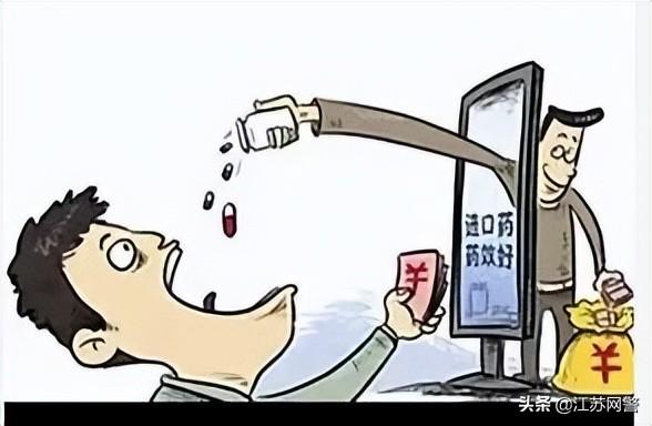 医保南通保2022版怎么购买，医保南通医保（所有零售药店恢复“四类药品”购买）