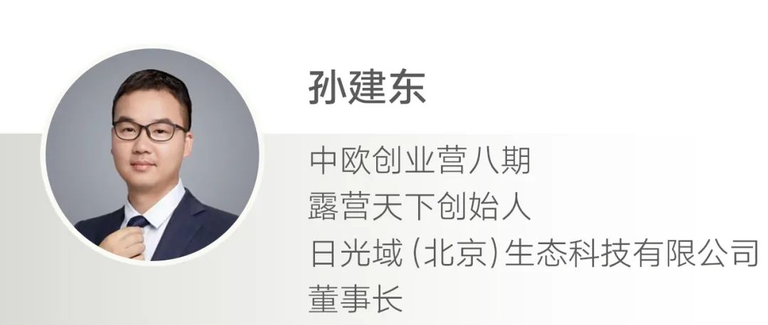 小学学校附近做什么生意赚钱呢（火爆朋友圈的露营）