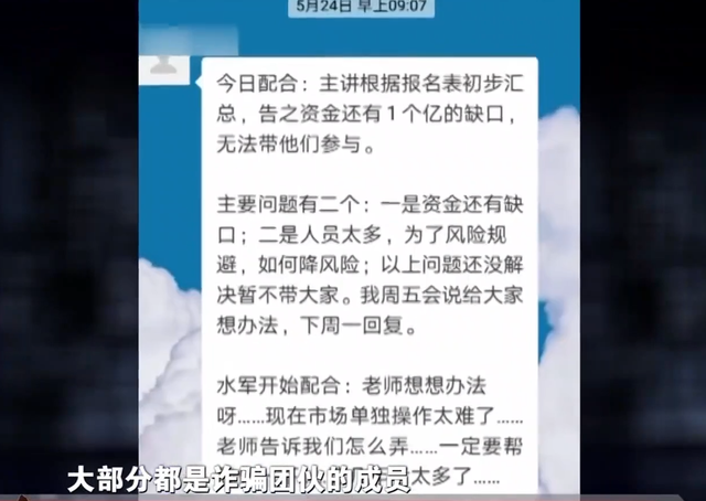 实盘和虚盘的区别，外汇实盘和虚盘区别是什么（16年广东高考状元突然辍学）