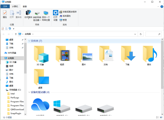 电脑常用快捷键，18个超实用电脑快捷键（这11个电脑快捷键）