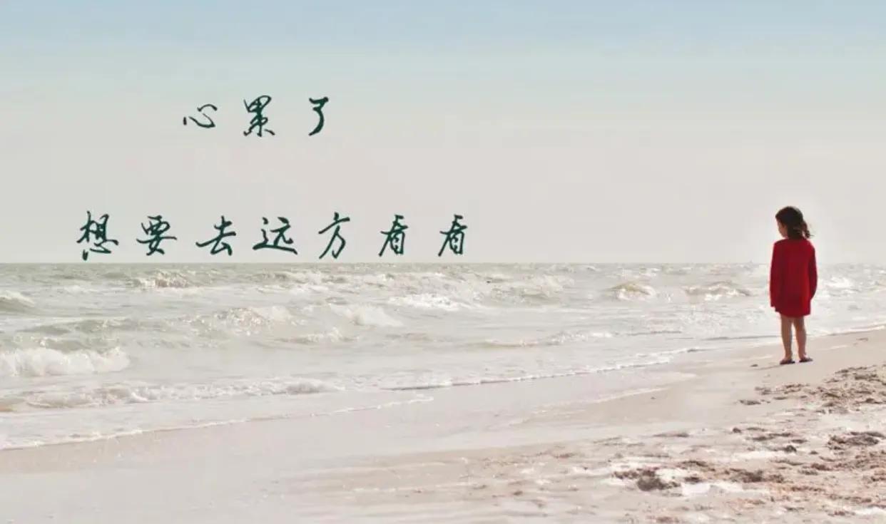 女人心累压力大的句子(女人心累压力大的句子简短)