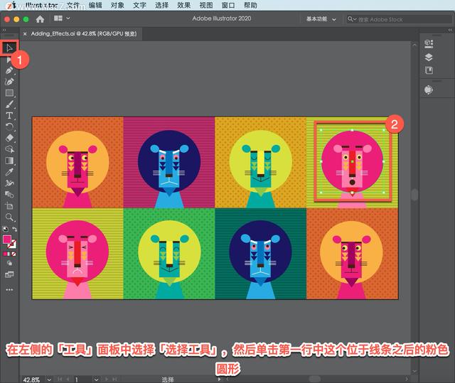 ai怎么把图形添加投影，Illustrator