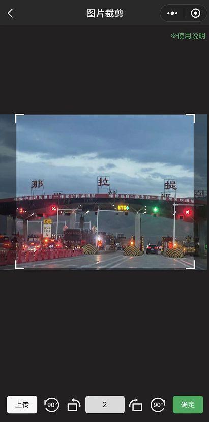 手机上照片怎么改尺寸大小，怎么在手机上修改图片尺寸大小（一个免费手机照片KB大小修改工具）