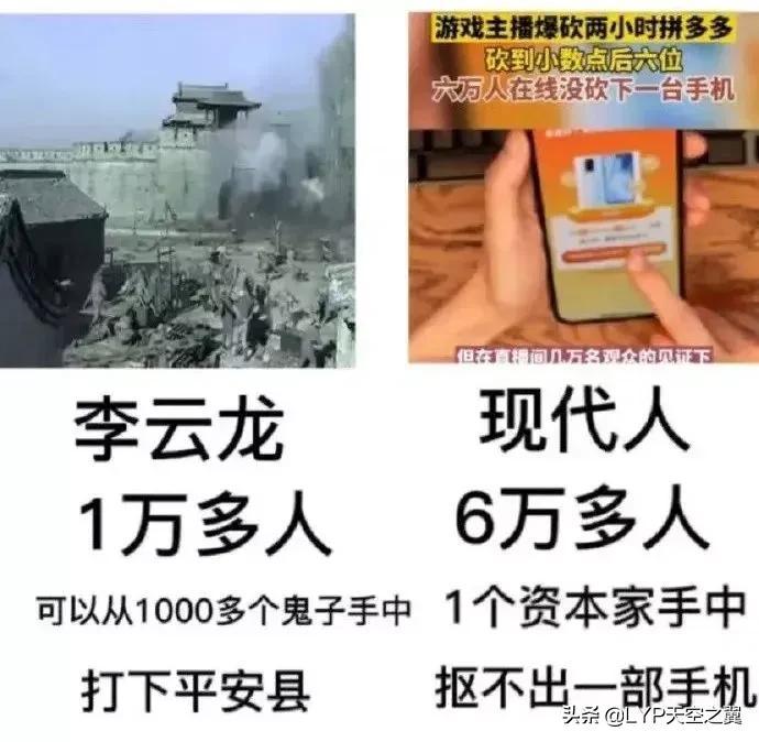 拼多多砍价套路(拼多多砍价一毛十刀软件)