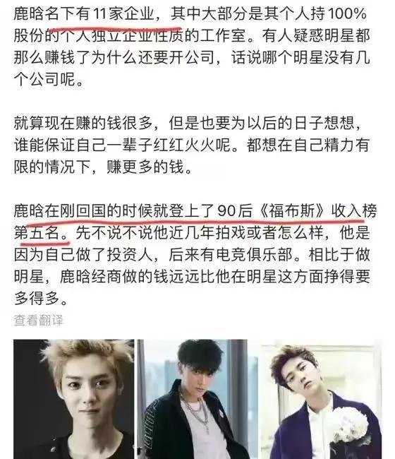 鹿晗现在家在哪里，网爆鹿晗关晓彤疑移居日本