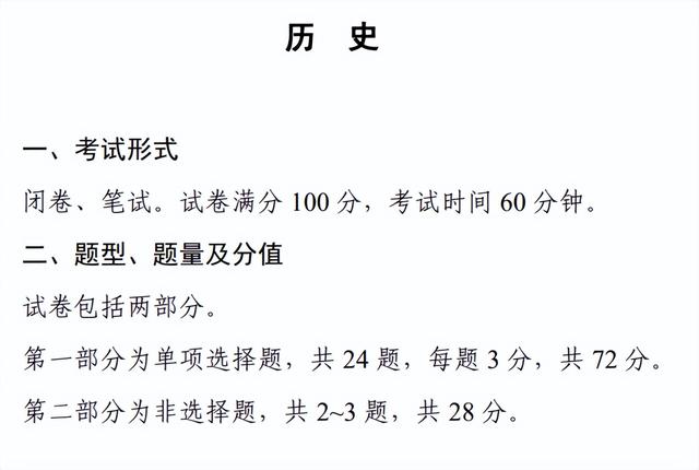 2022年普通高中学业水平合格性考试，福建2022年6月普通高中学业水平合格性考试时间（高中生学业水平合格性考试安排出炉）