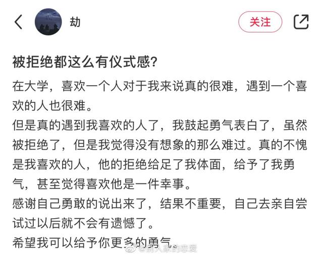 女人幽默回复拒绝男人的暧昧，被撩了怎样回复不尴尬（如何温柔拒绝女生的表白）