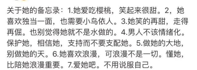 也许会落空也许会不同，让我留在你身边歌词（一起来看“沈梦辰”对婚姻的心声吧）