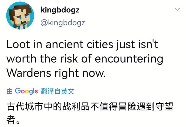 下界之星有什么用，我的世界下界之星有什么用（1.19深黯古城缺个“战利品”）