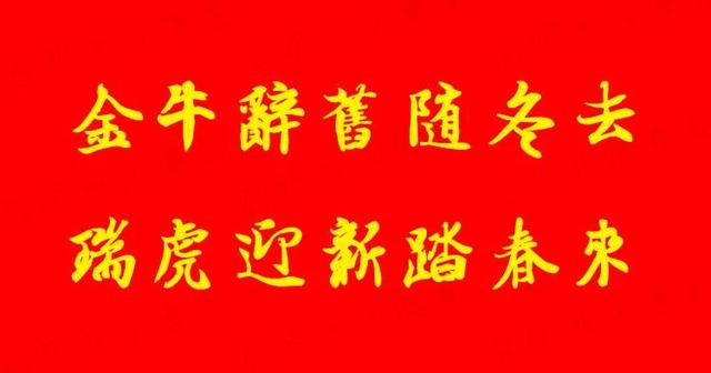 2022年最火繁体字微信昵称420个，2020微信最新昵称繁体字（2022虎年春联大全）