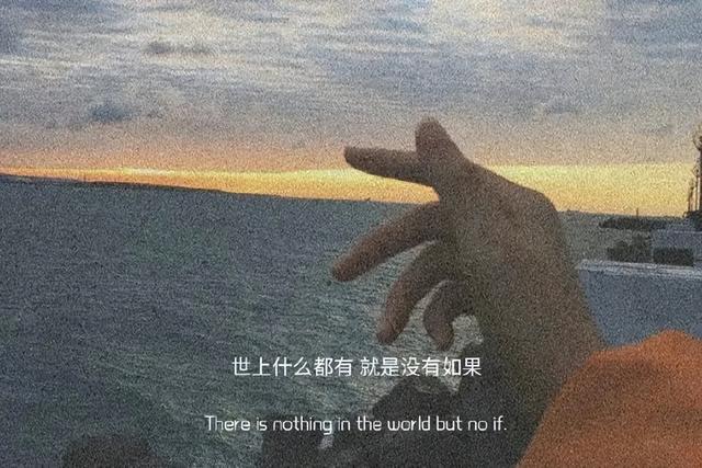 情感语录图，语录大全 情感（有点扎心的情感句）