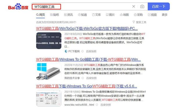 苹果电脑虚拟机，苹果电脑如何安装虚拟机（实现真正自由切换）